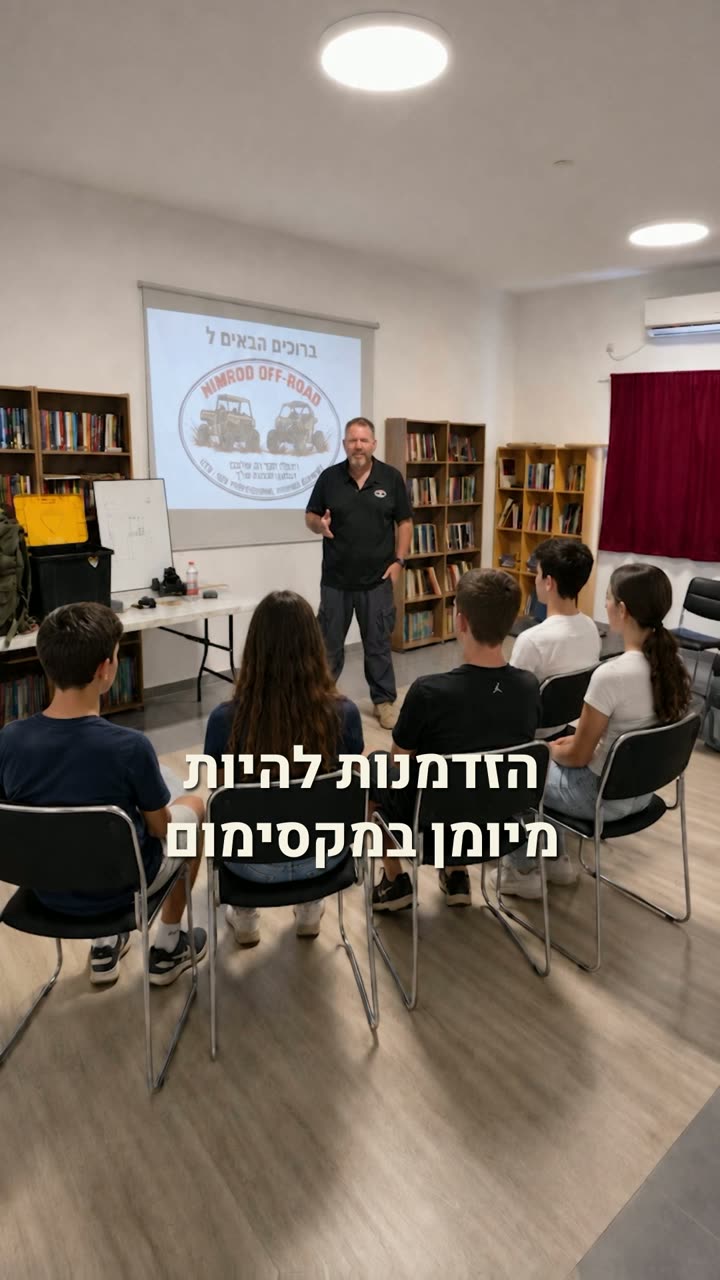סצנת כיתה בקורס נהיגה מונעת — פריים מתוך פרסומת AI, המשתתפים נוצרו בבינה מלאכותית